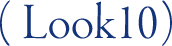 テキスト