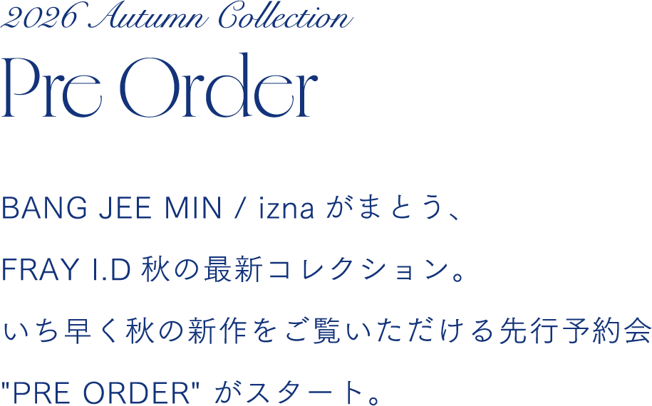 リード文