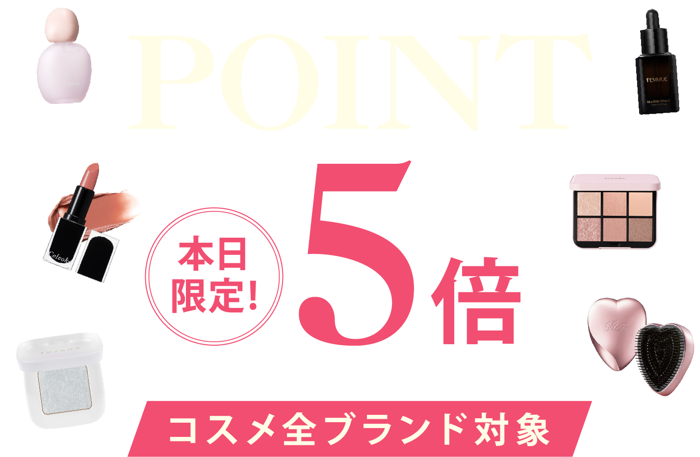 モデル画像