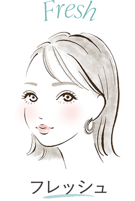 fresh フレッシュ