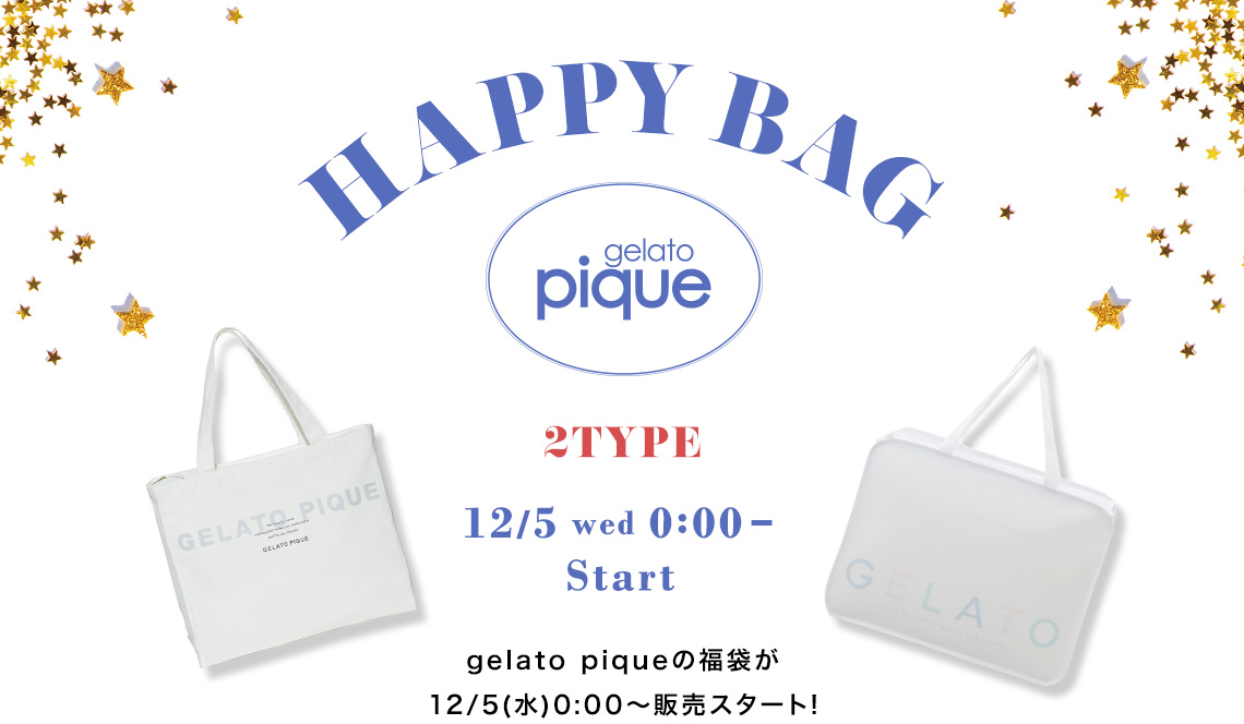 gelato pique 2019 HAPPY BAG｜ファッション通販｜ウサギオンライン 