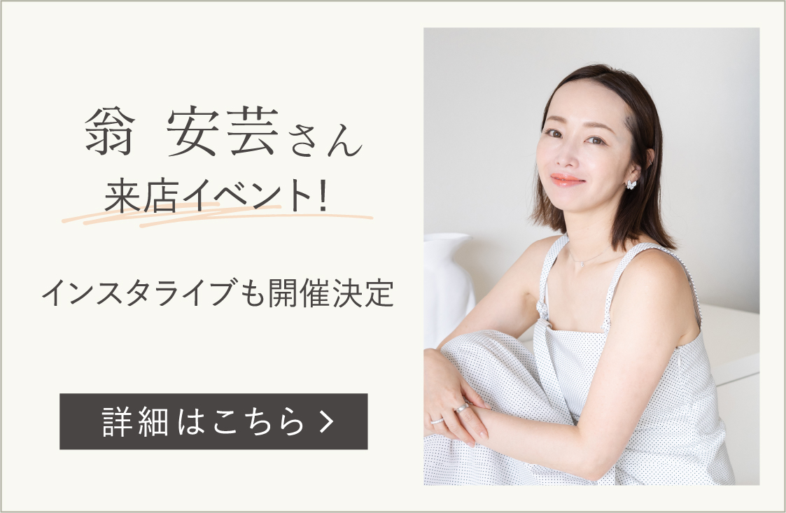 9.24 wed 阪神梅田本店