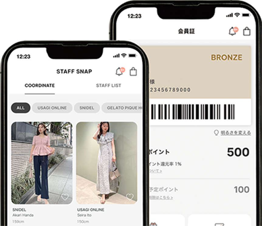 スマホ画面