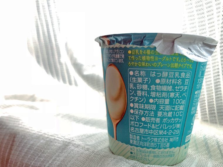 Yogurt_03