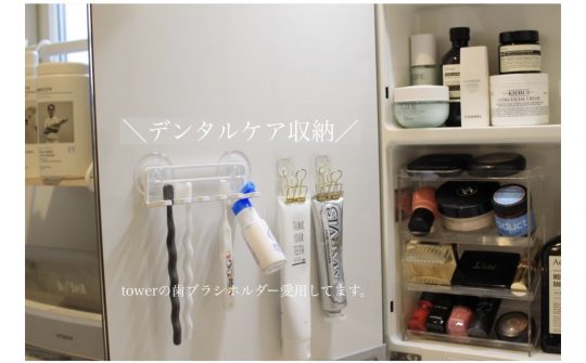 歯ブラシを清潔に使いやすく Usagi Magazine ウサギオンライン公式通販サイト 歯ブラシを清潔に使いやすく Usagi Magazine ウサギオンライン公式通販サイト