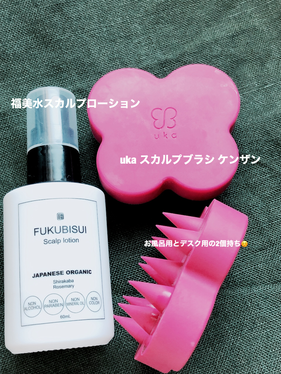 ケンザン Uka スカルプ ブラシ