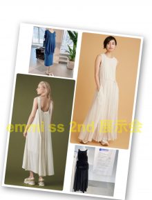 Emmi Atelier ノースリワッシャーワンピース マキシ丈 ロングワンピース Emmi Atelier エミ アトリエ ファッション通販 ウサギオンライン公式通販サイト