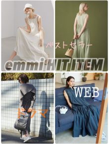 石原さとみ着用ワンピース Usagi Magazine ウサギオンライン公式通販サイト 石原さとみ着用ワンピース Usagi Magazine ウサギオンライン公式通販サイト