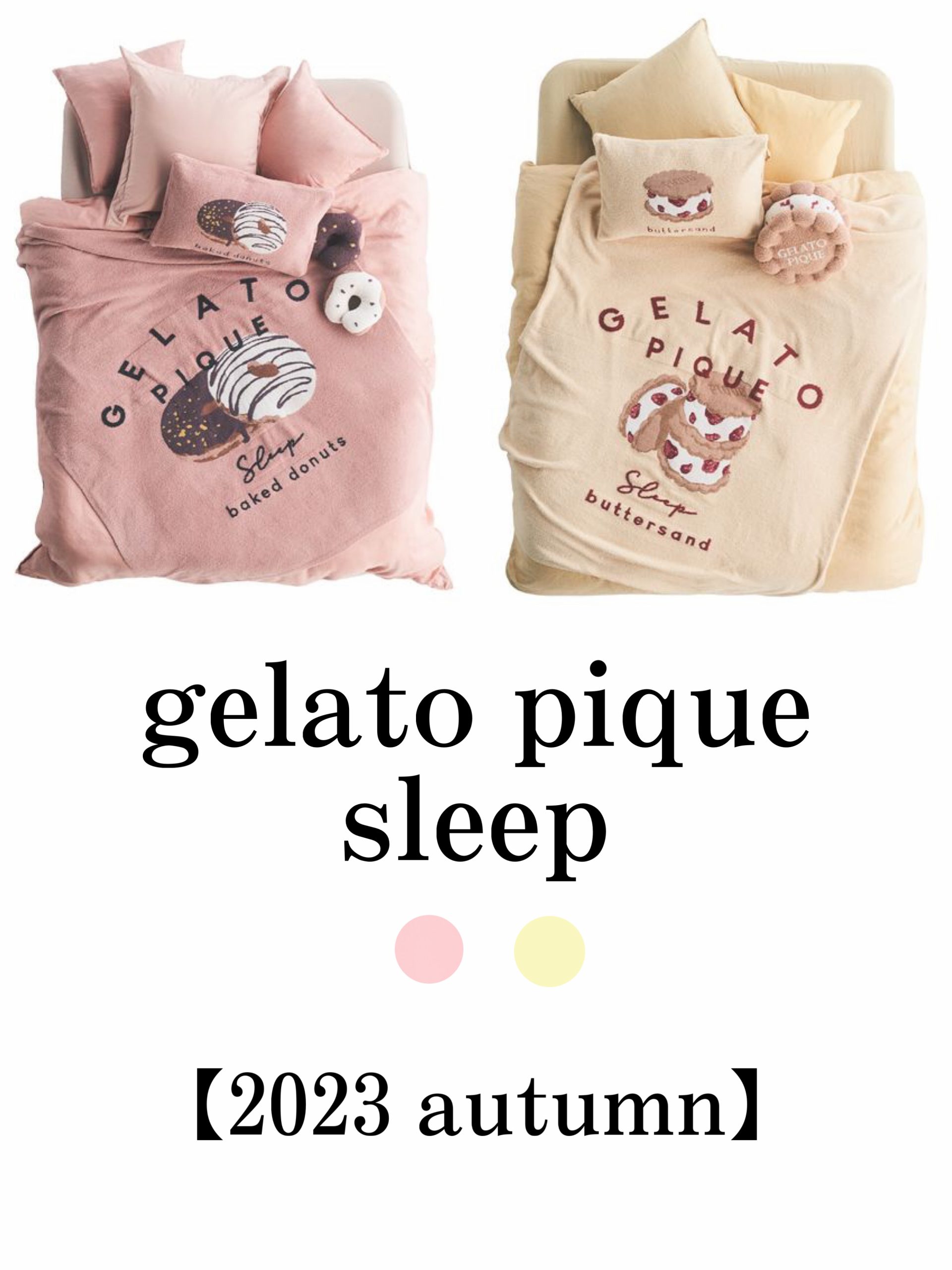 ジェラート ピケ スリープ2023秋】ドーナツ・バターサンド・ケーキ