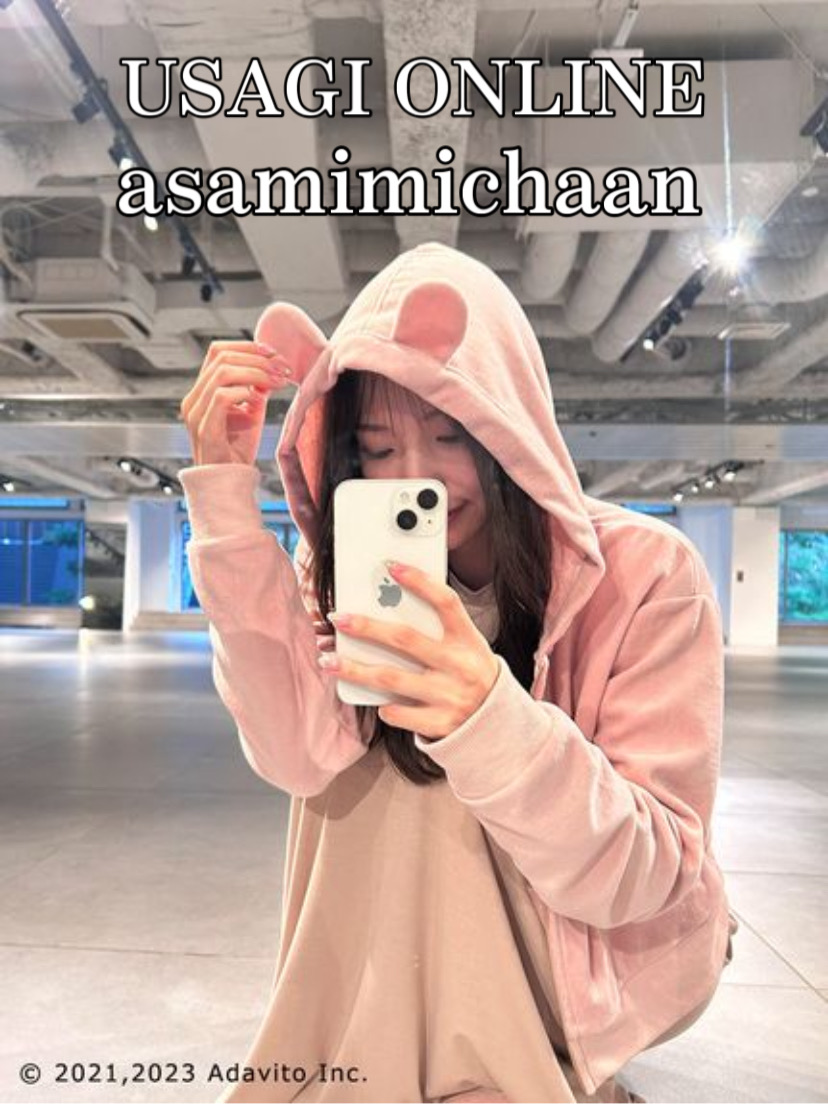 ウサギオンライン限定】《あさみみちゃん》シリーズ9月22日(金)発売