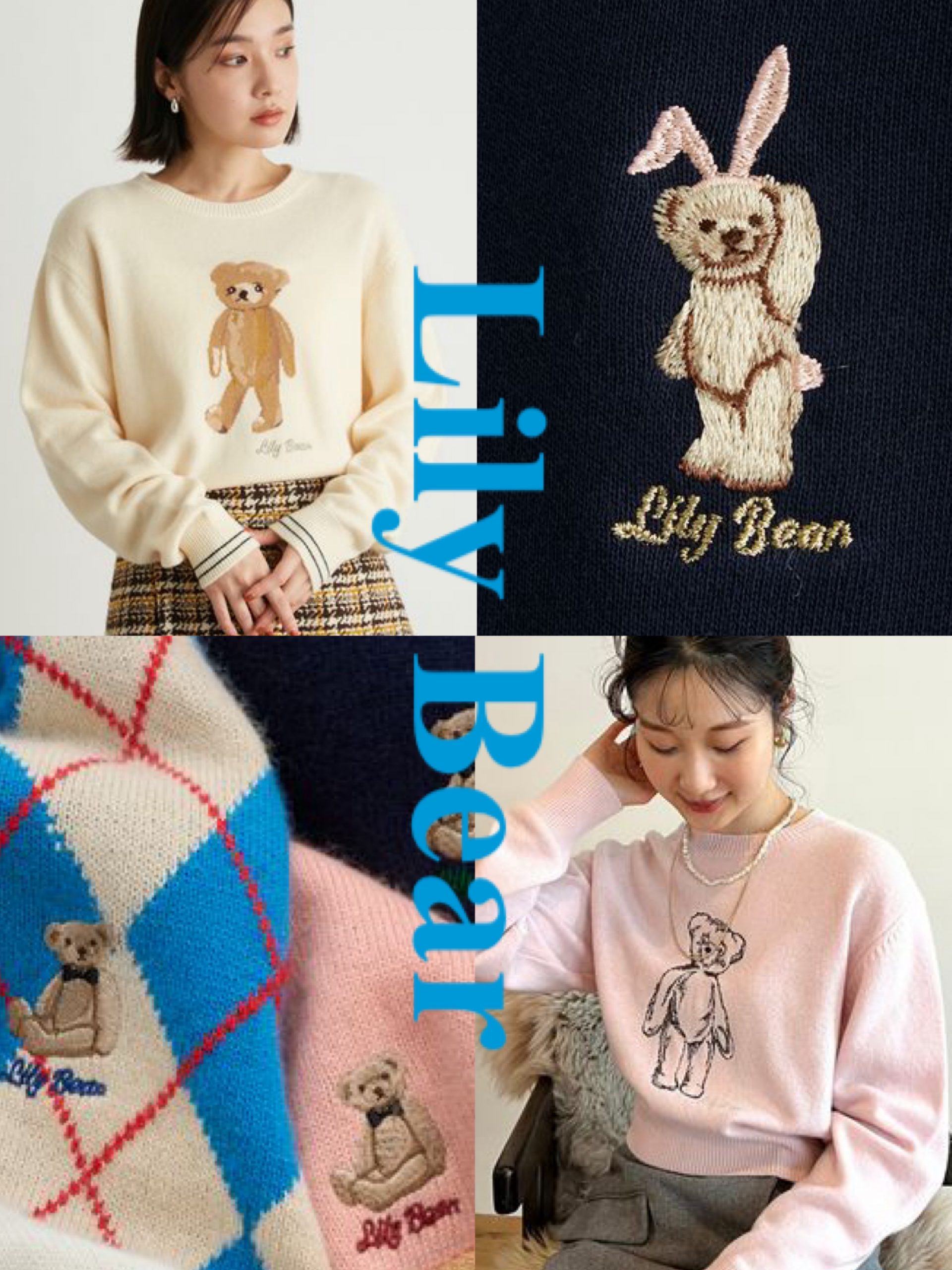 【USAGI ONLINE11周年限定】Lily Bear プルオーバー USAGI ONLINE11周年限定】Lily Bear プルオーバー - メルカリ