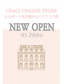 USAGI ONLINE STORE】CoCoLo新潟店が4月25日(木)オープン