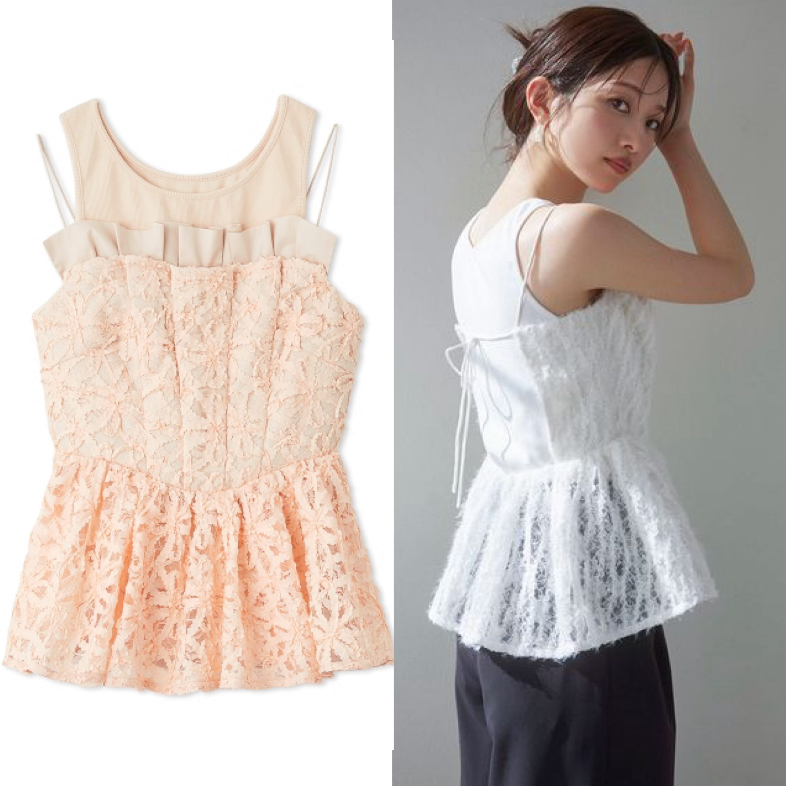 特にビスチェ系がありがたい！「最初からレイヤードされてる