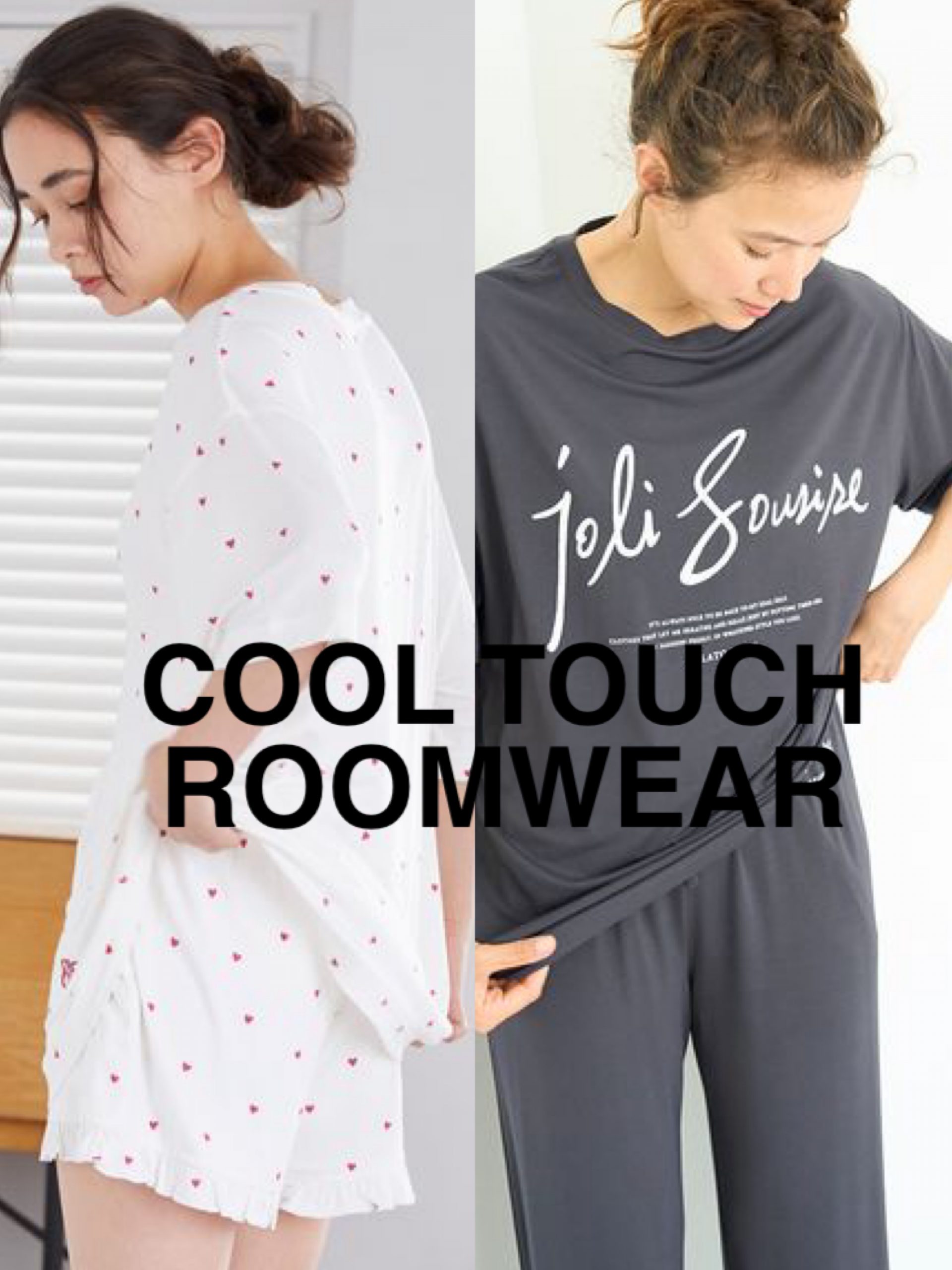 接触冷感】でひんやり気持ちいい！《ジェラートピケ》のルームウェア
