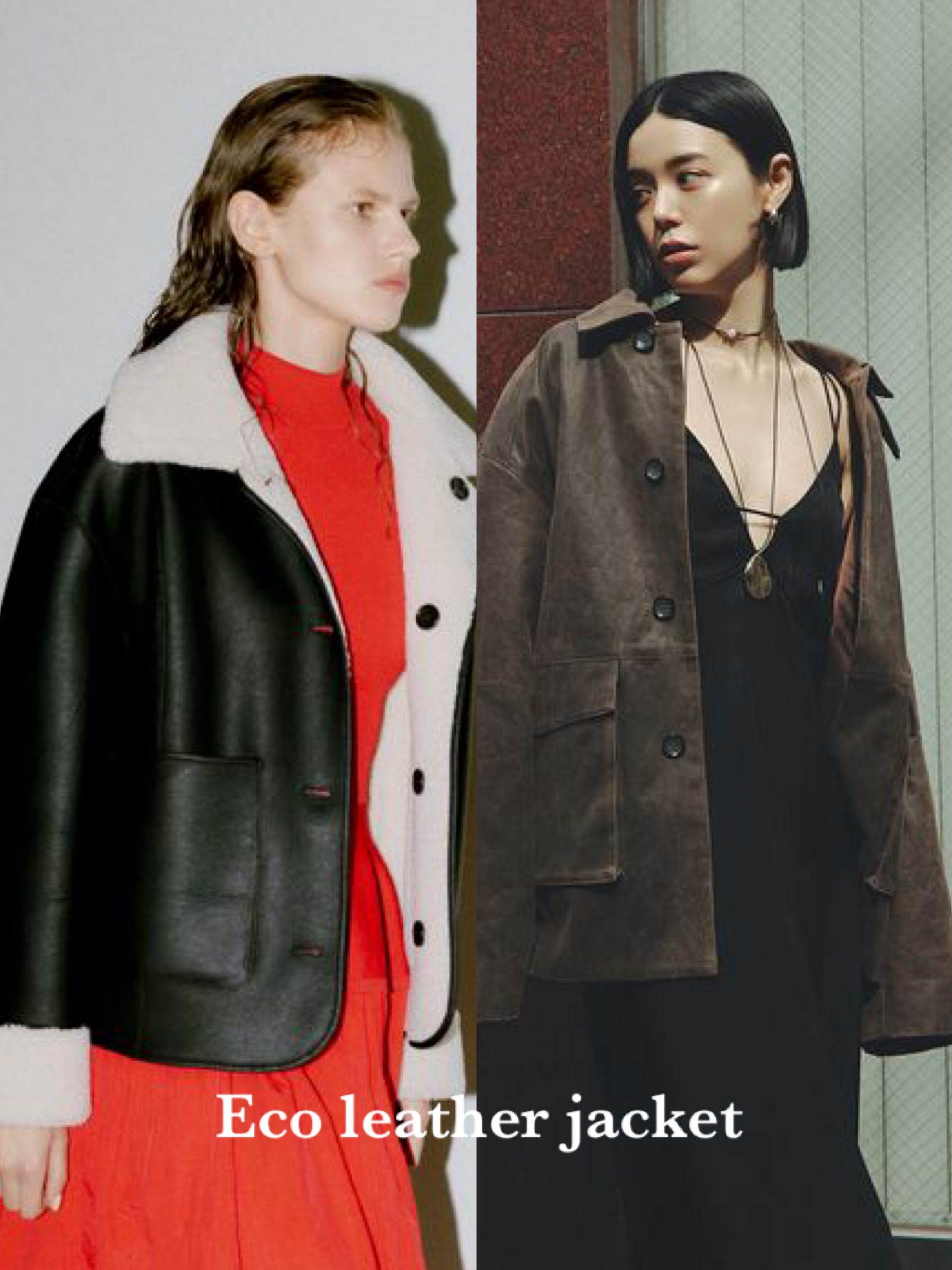 カジュアル、レディーにも！秋アウターに迷ったら【エコレザー