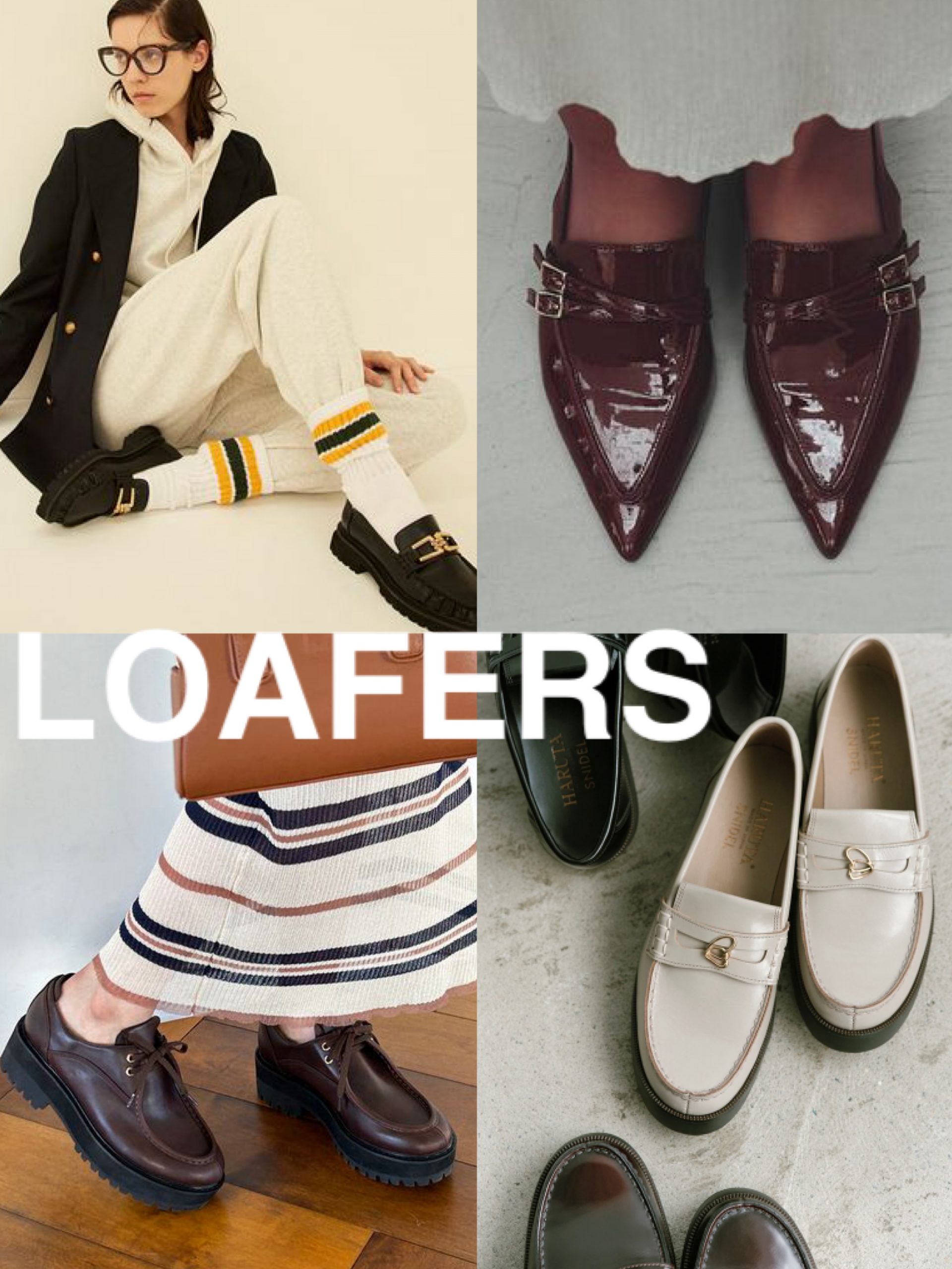 秋を先取り！ブーツはまだ早いけど、靴で足元から衣替え♡《ローファー