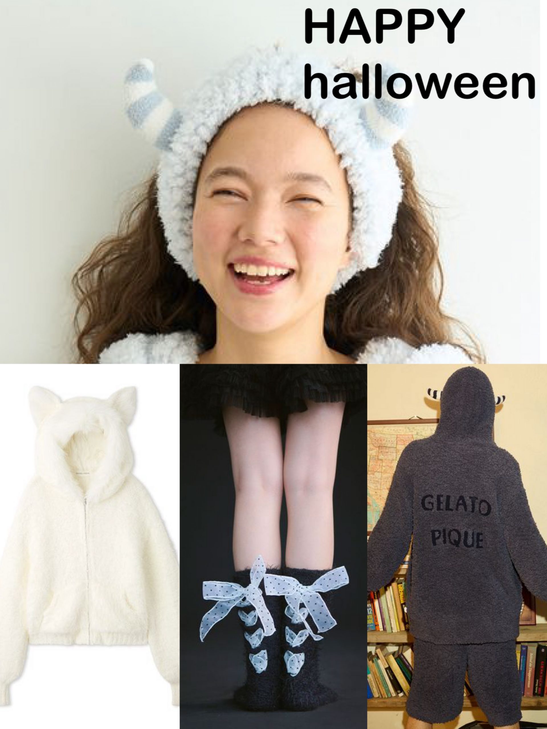 早め予約＆購入がおすすめ「おうちでハロウィン」ルームウエア2024年