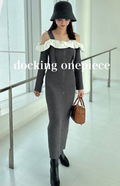 1枚でキマるから、季節の変わり目に頼れる！最旬【ドッキングワンピ