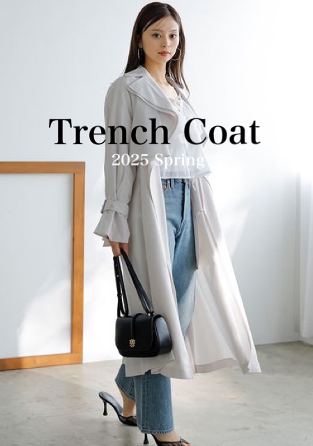 買って損なし“春”のマストバイ【新作トレンチコート】をチェック
