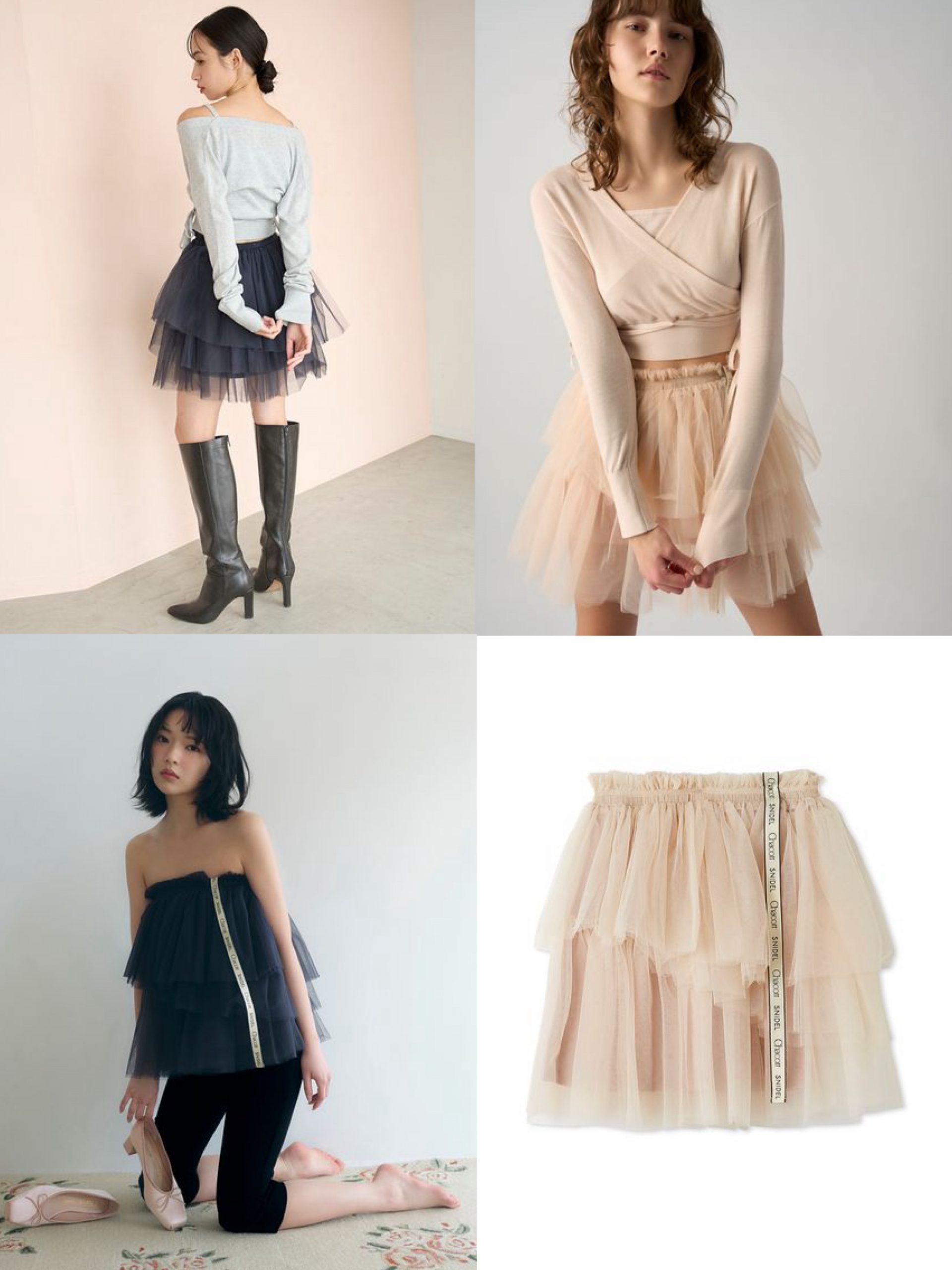 売り切れ間近!【SNIDEL×Chacott】のコラボシューズ&いよいよお 売り切れ間近!【SNIDEL×Chacott】のコラボシューズ&いよいよお