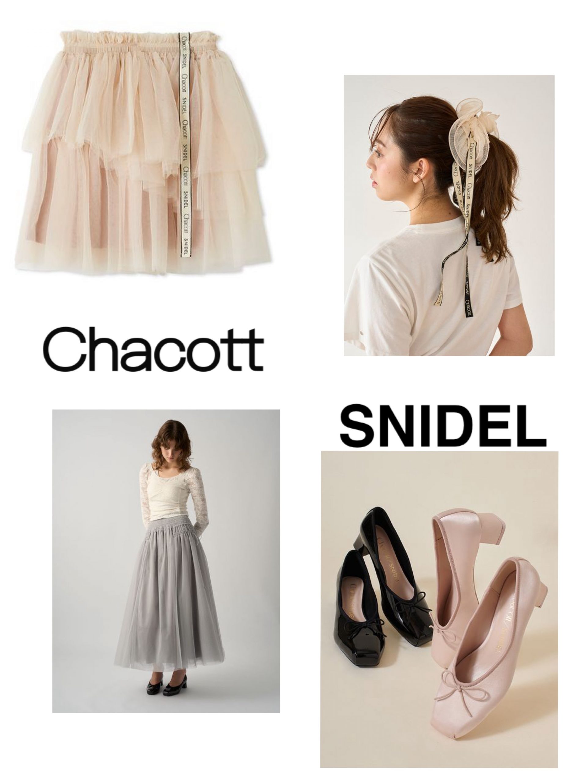売り切れ間近！【SNIDEL×Chacott】のコラボシューズ＆いよいよお洋服も