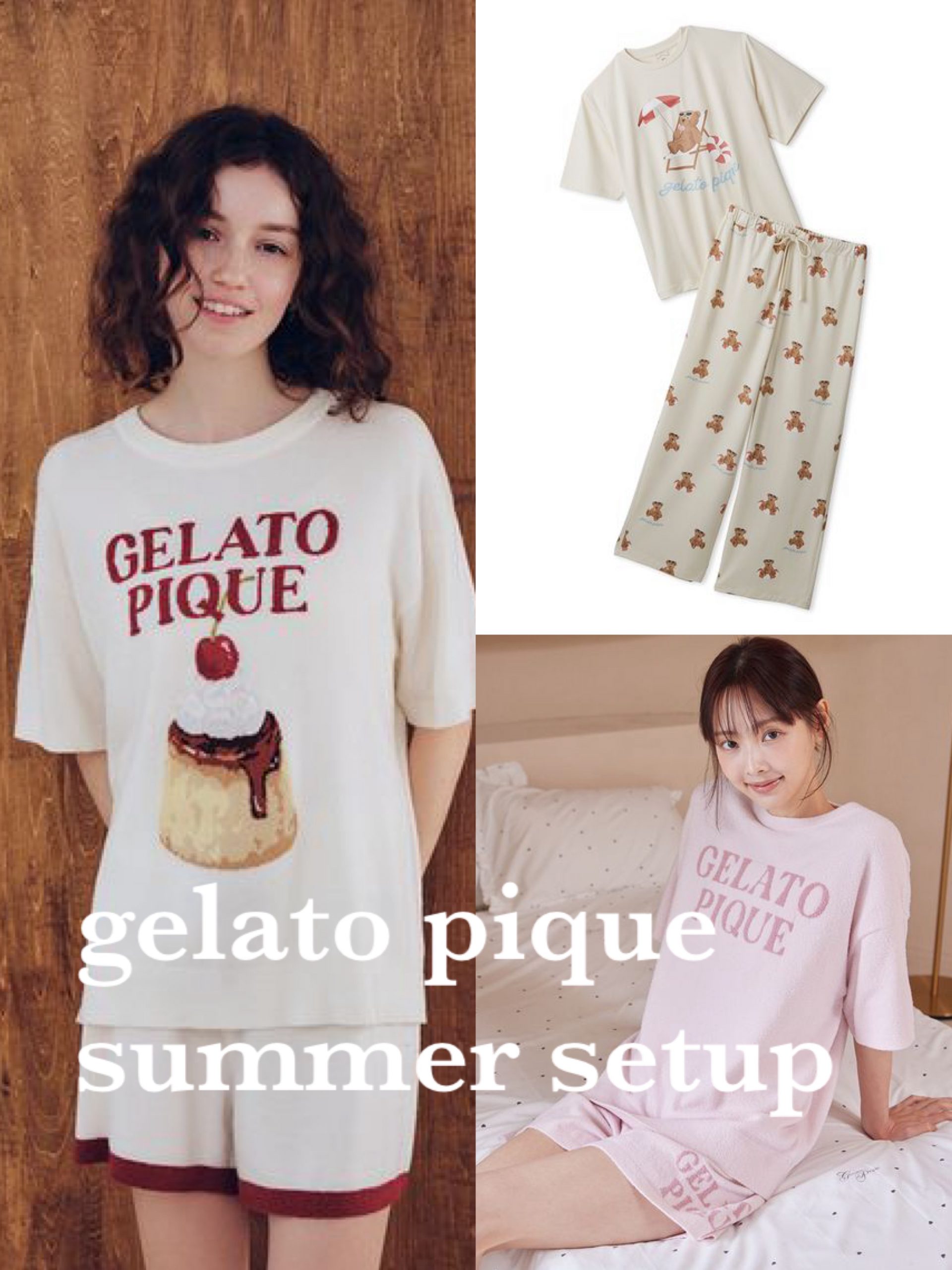 届いてすぐ着られる♡【gelato piqueのセットアップルームウェア